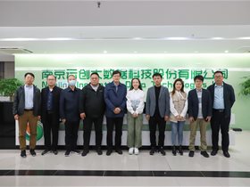 鄭州市發改委調研組一行到訪云創考察調研